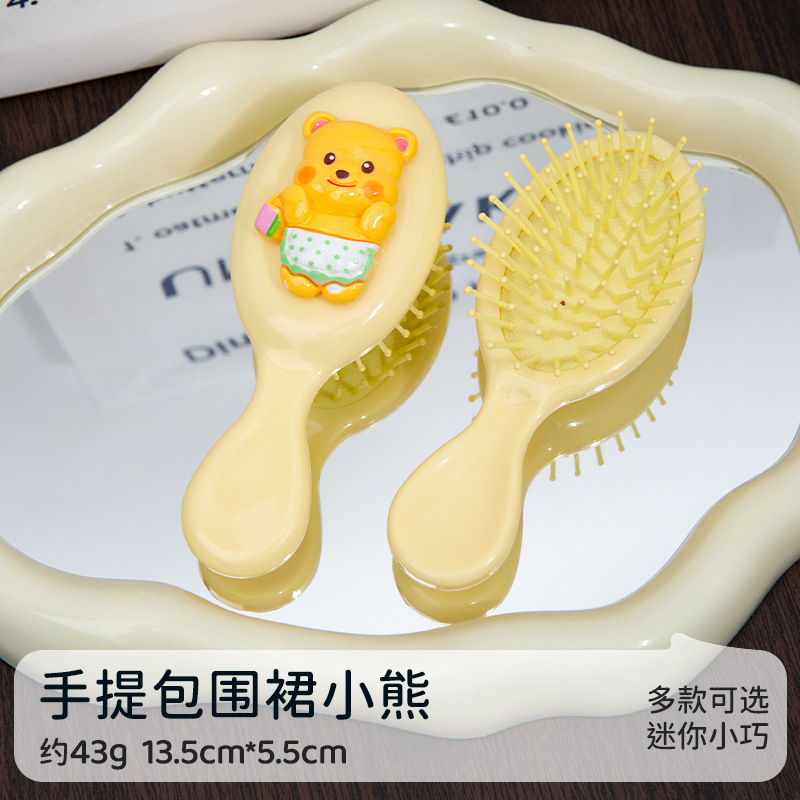 손잡이 모형 [파란 앞치마 곰]