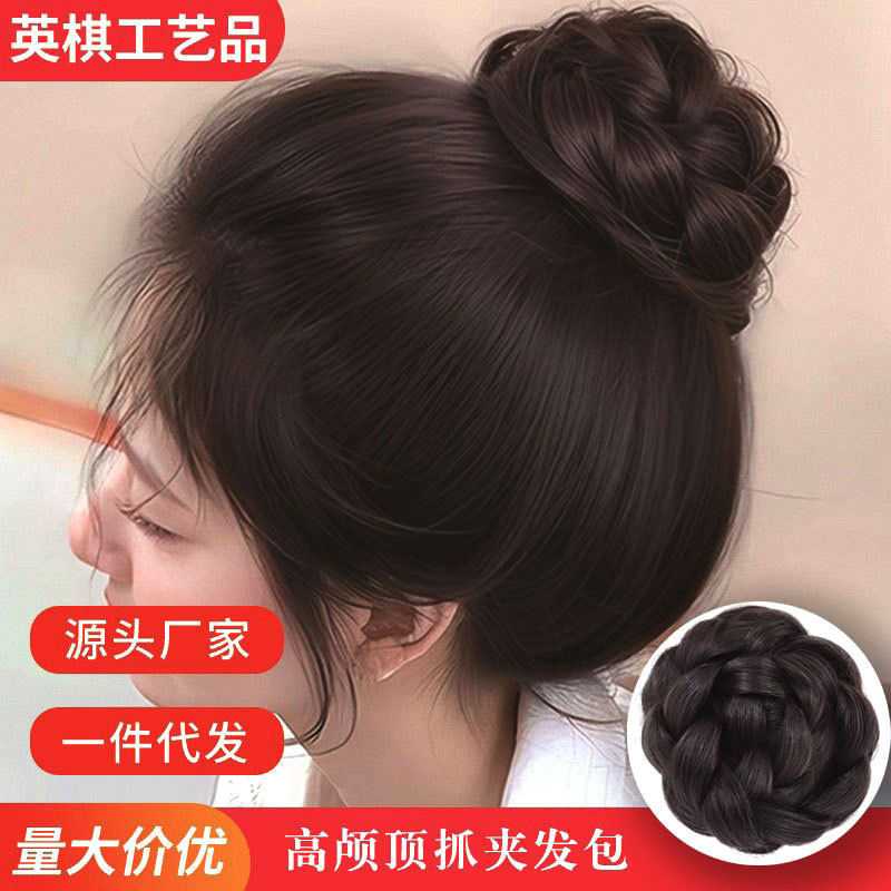 頭頂部が高くツイストした女性用ボールヘッドウィッグ、活力あふれるつぼみヘアクリップ、自然なふわふわヘアアーティファクトウィッグバッグ|undefined