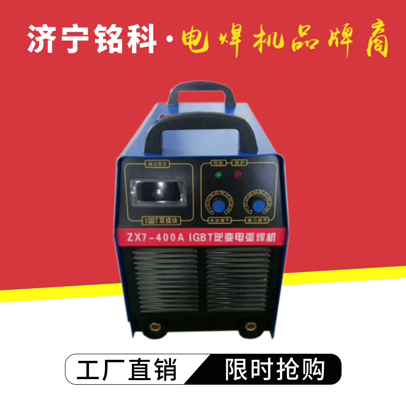 KY-630直流弧焊机 三防风道 抗电网波动能力强 660V矿用IGBT逆变弧焊机