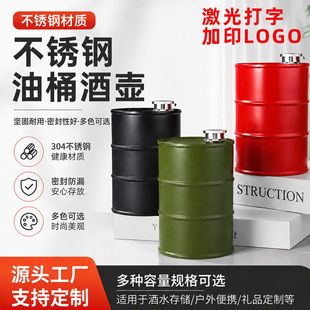 �����y�Ɖ��Є���¶�I304���P䓈A���Ɖؾƾ�ƿ750ml����Ͱ�Ɖ�