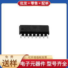 SD8108X SOP-16 IRF5210PBF BTS462T MT29F2G08ABAEAWP-IT:E SKY1