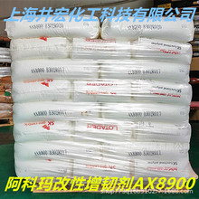 pet���Ƭ����g��ax8900��ϩ��Ԫ������mbs����߾����_�􏊶�ԭ��