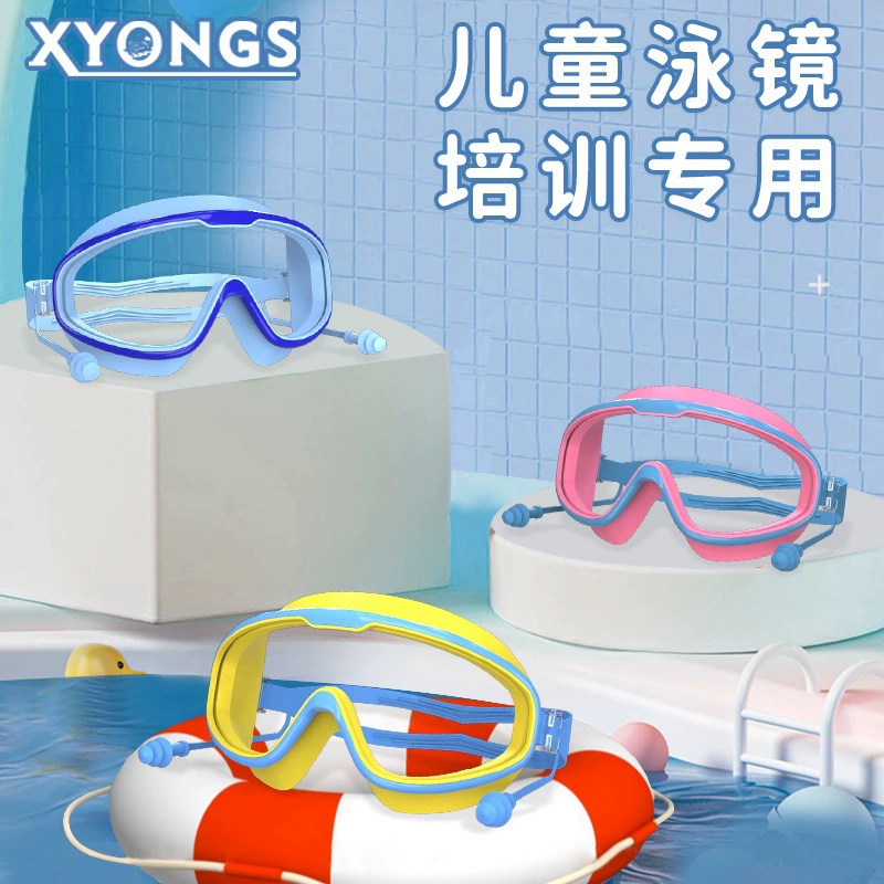 Детские плавательные очки с большой оправой, водонепроницаемые противотуманные очки для плавания HD Соединенные затычки для ушей унисекс, зеркальная коробка, соответствующие