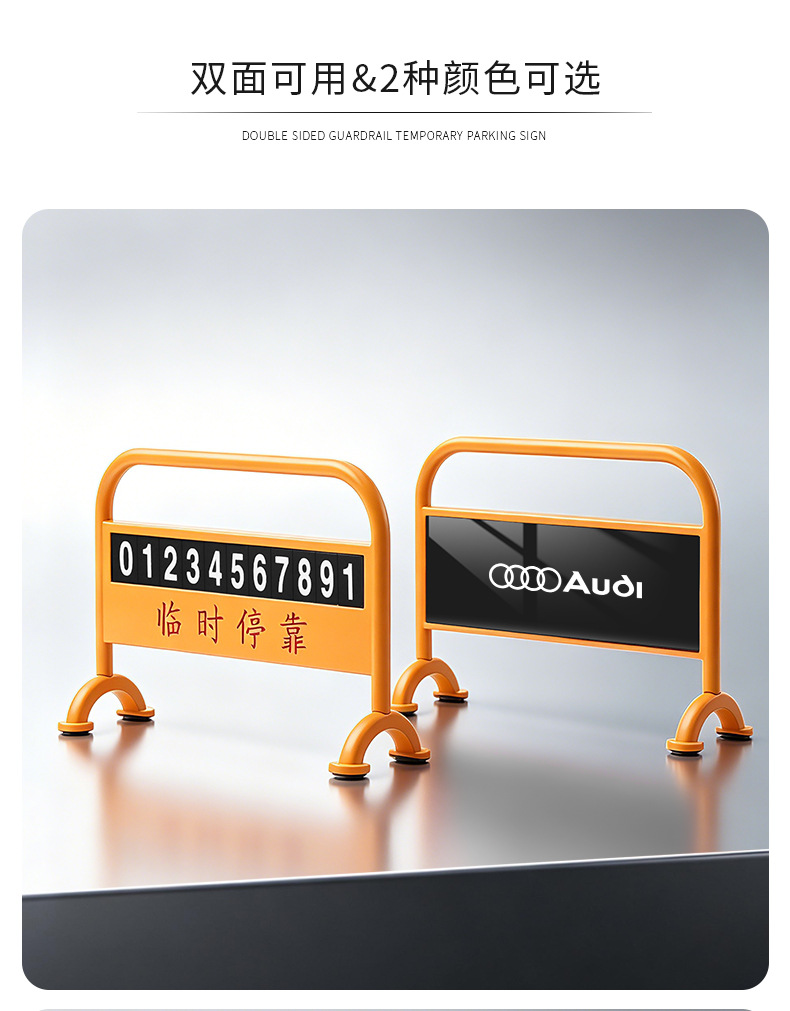 Suitable for ideal temporary parking number plates, ideal for the ONE L6 L7 L8 L9, specialized car relocation phone number plates