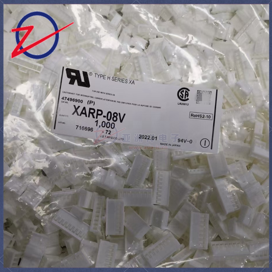 XARP-08V连接器JST胶壳塑壳2.5mm间距8pin