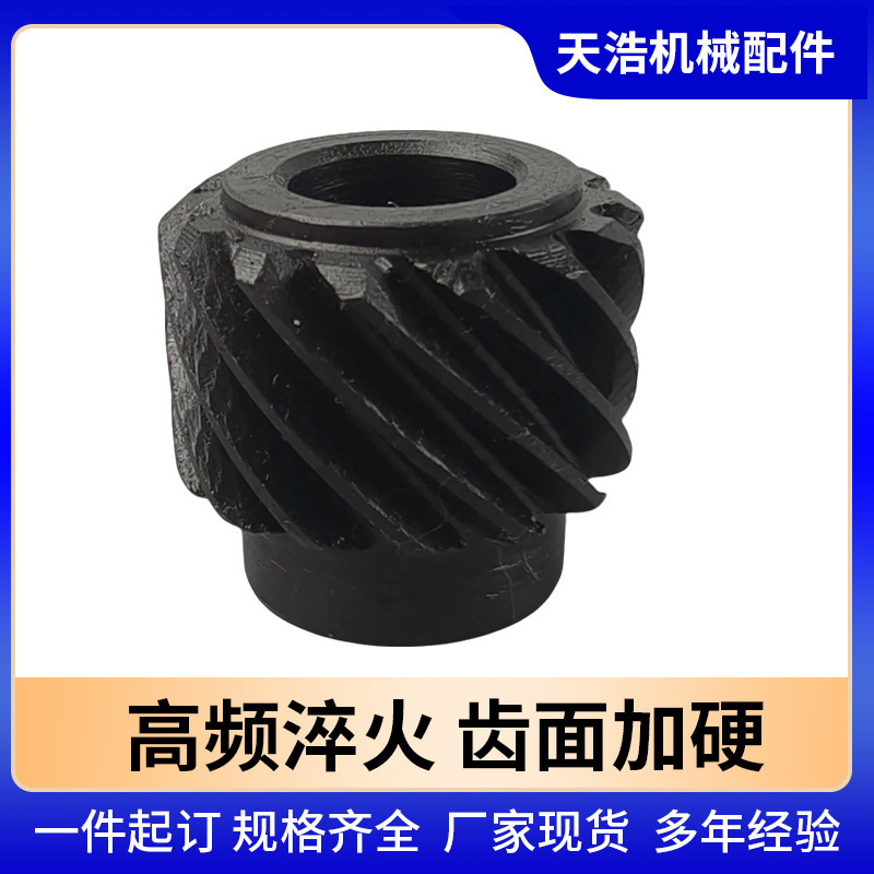 Worm Gear Reducer Accessories Cnc Lathe Processing Non-Standard Precision Spiral Tooth Large Modulus Small Modulus Worm Worm Gear Reducer Accessories Cnc Lathe Processing Non-Standard Precision Spiral Tooth Large Modulus Small Modulus Worm