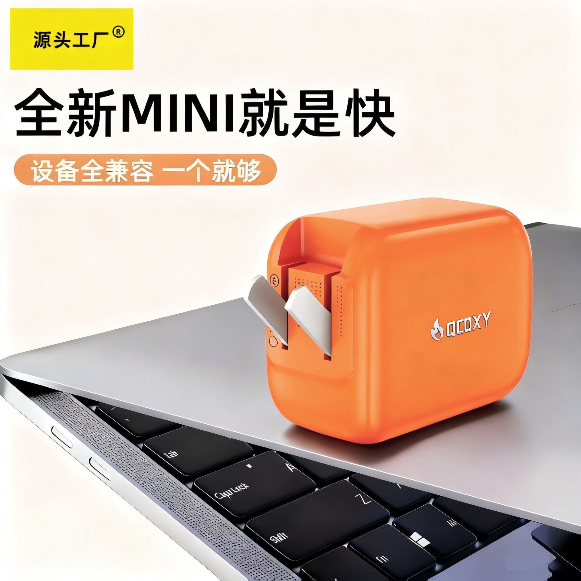 [Dry Market] Xiaotuanyuan Charger Full Protocol Gold Standard Fast Charge 45W Fast Charge