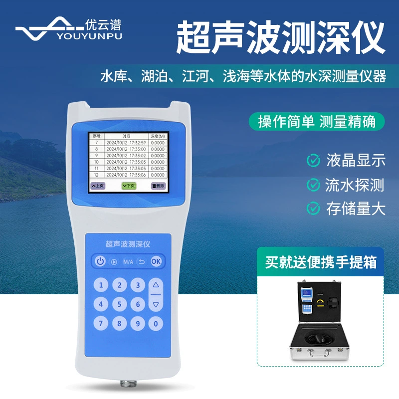 Портативный ультразвуковой эхолот, детектор глубины и температуры воды, морской прибор для измерения глубины