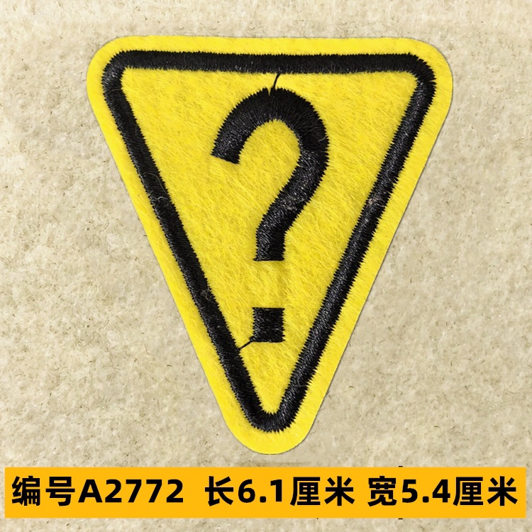 Sombrero, pantalón, equipaje, ropa para bebés, ropa para mascotas, ropa para niños, accesorios de ropa, etiquetas de tela, insignias, accesorios de marca registrada 4 muestras