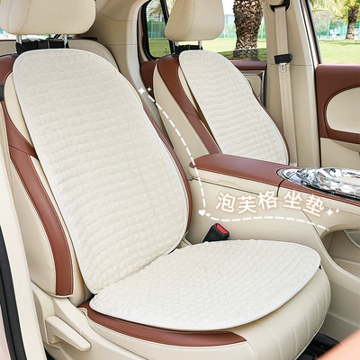 universal comfortable non-slip car seat | Seat cushion, seat cover