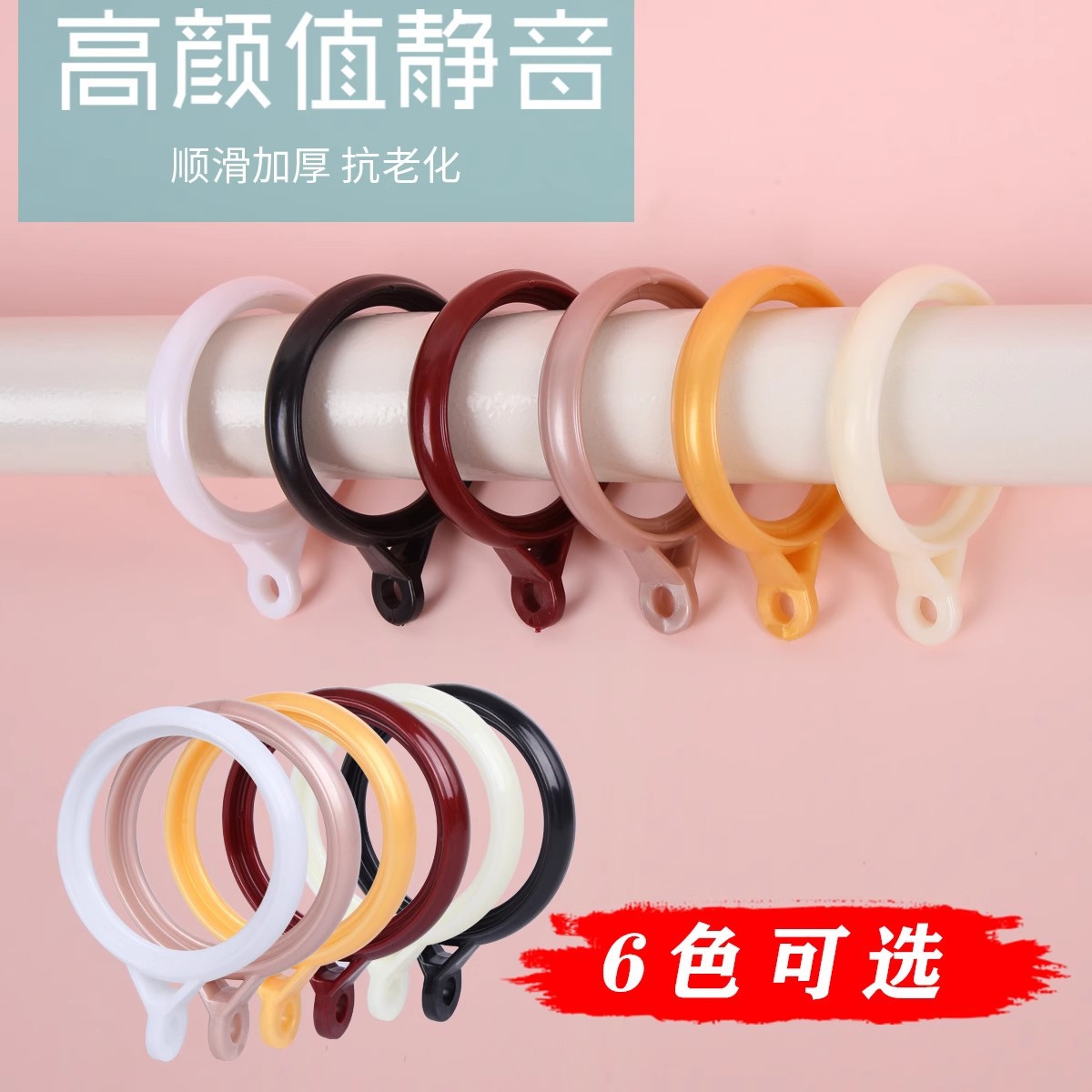 Cloth, mute accessories, (Physicals), increased thickness 2