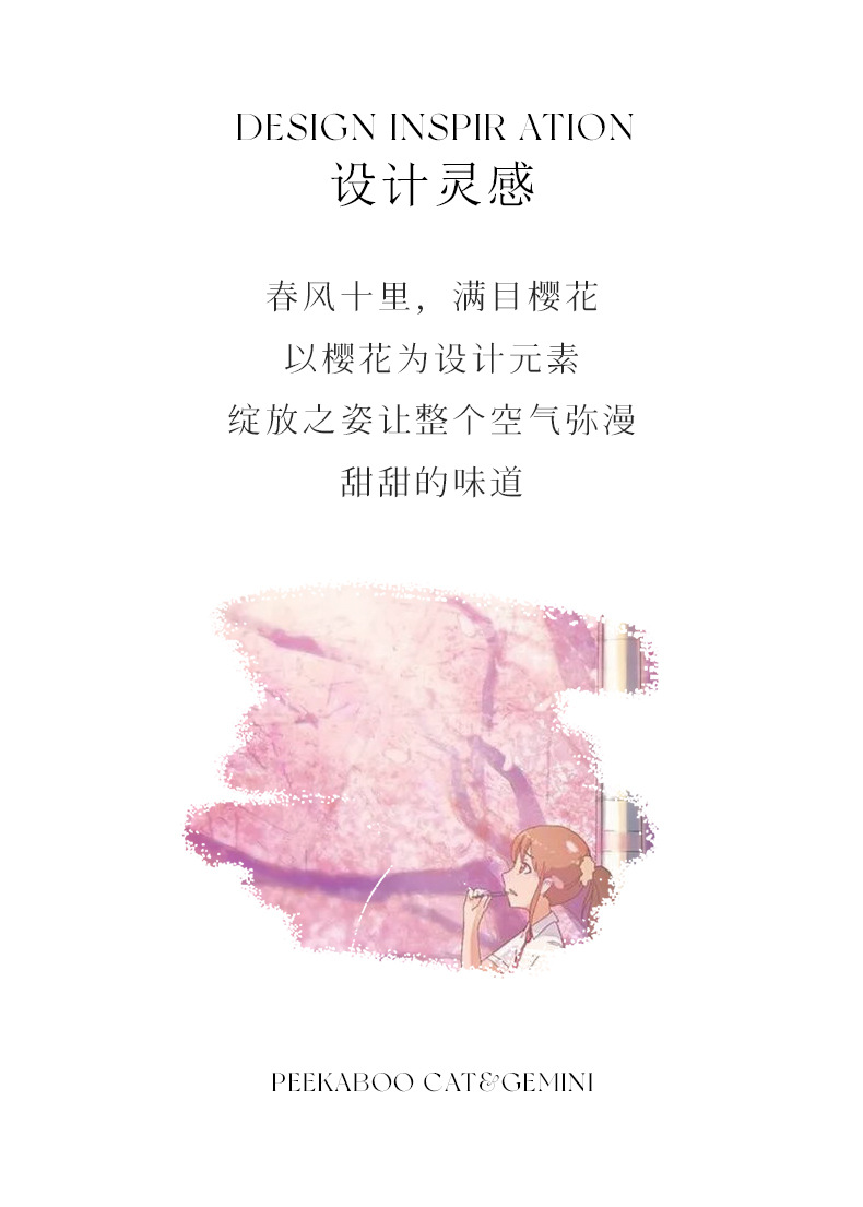 樱花项链_02.jpg