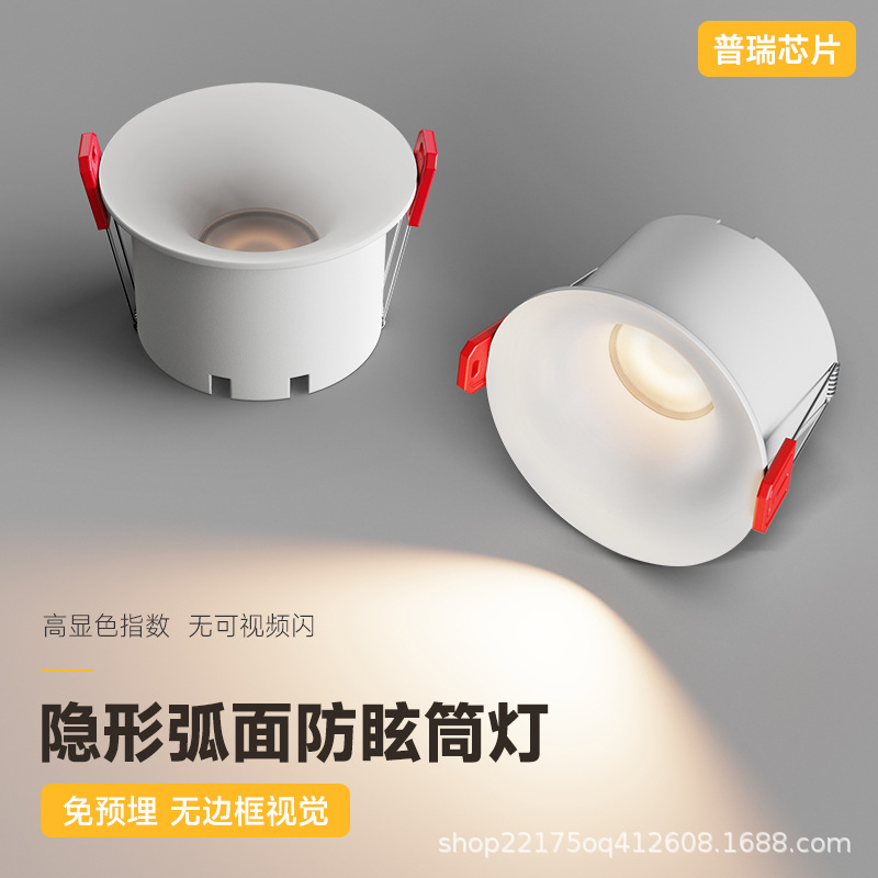 Built-in ceiling light, new collection, eyes protection