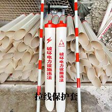 斜拉线红白相间跨路警示管线杆黑黄反光电力通讯PVC架空保护管套