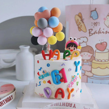 六一儿童节蛋糕装饰韩系ins卡通彩色字母插件气球软胶小男孩装扮