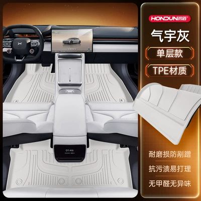 Modelə uyğun ayaqaltı: Tpe2025 24 Car Modified - xpeng-p72025-model-single-layer-floor-mat-qiyu-gray-tpe-economical-and-ordinary-style