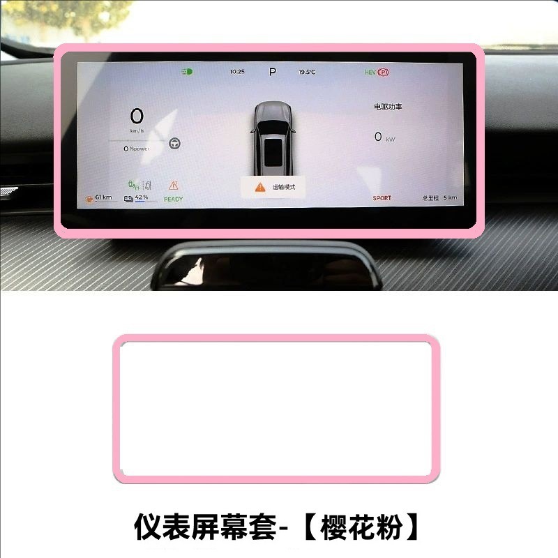 2025 New – Qìchē Other Automotive Interior Supplies - universal-88-inch-dashboard-cover-pink