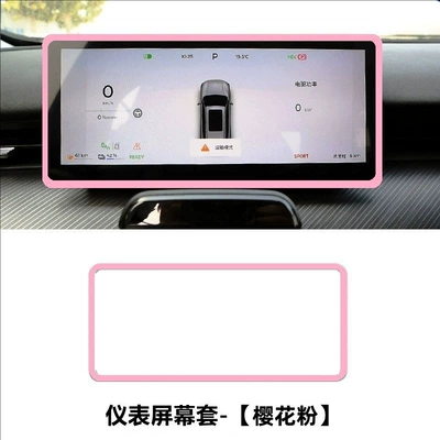 Case Anti-Scratch Anti-Drop Anti-Dust – Other Automotive Interior Supplies - universal-fit-88inch-dashboard-cover-pink