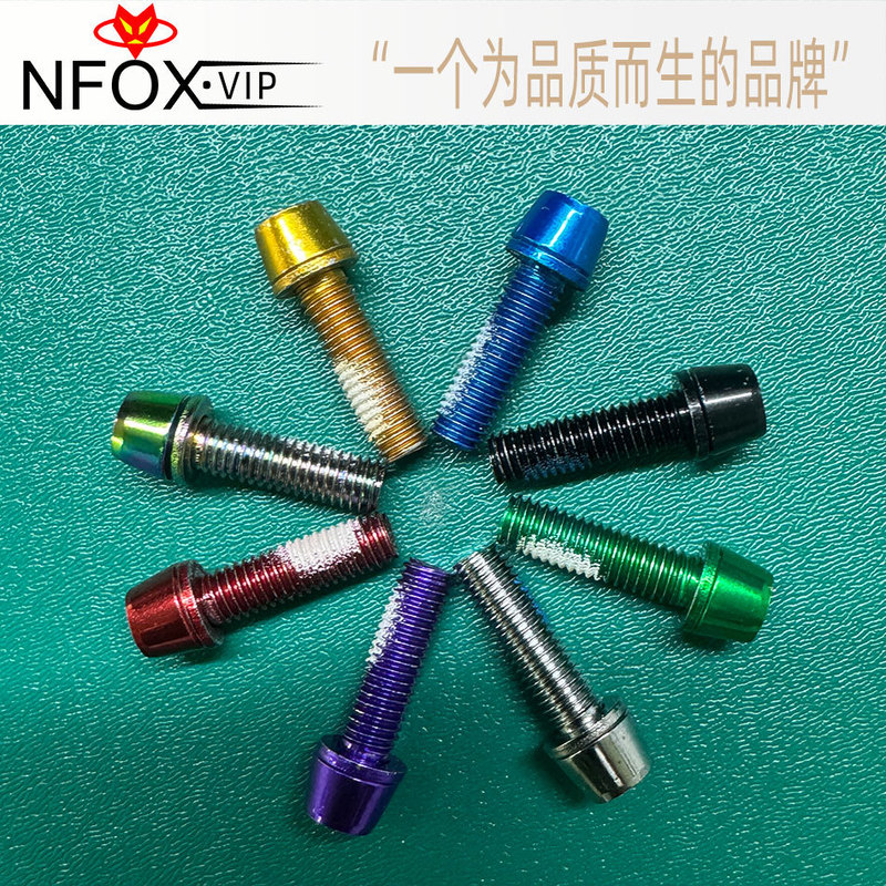 Nfox M5X18 Mountain Road Bicycle Color-Plated Carbon Steel Stem Screw Hexagonal Stem Locking and Fixing