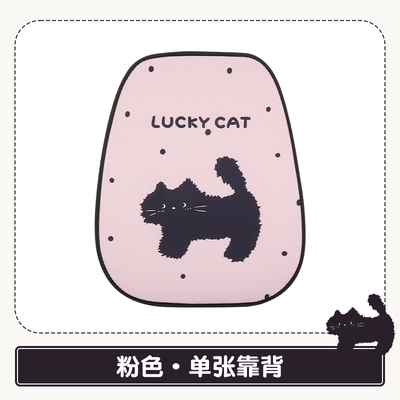 Cover, Summer Gel Pad, Rear Single – Seat cushion, seat cover - pxd-polka-dot-cat-four-seasons-pink-backrest