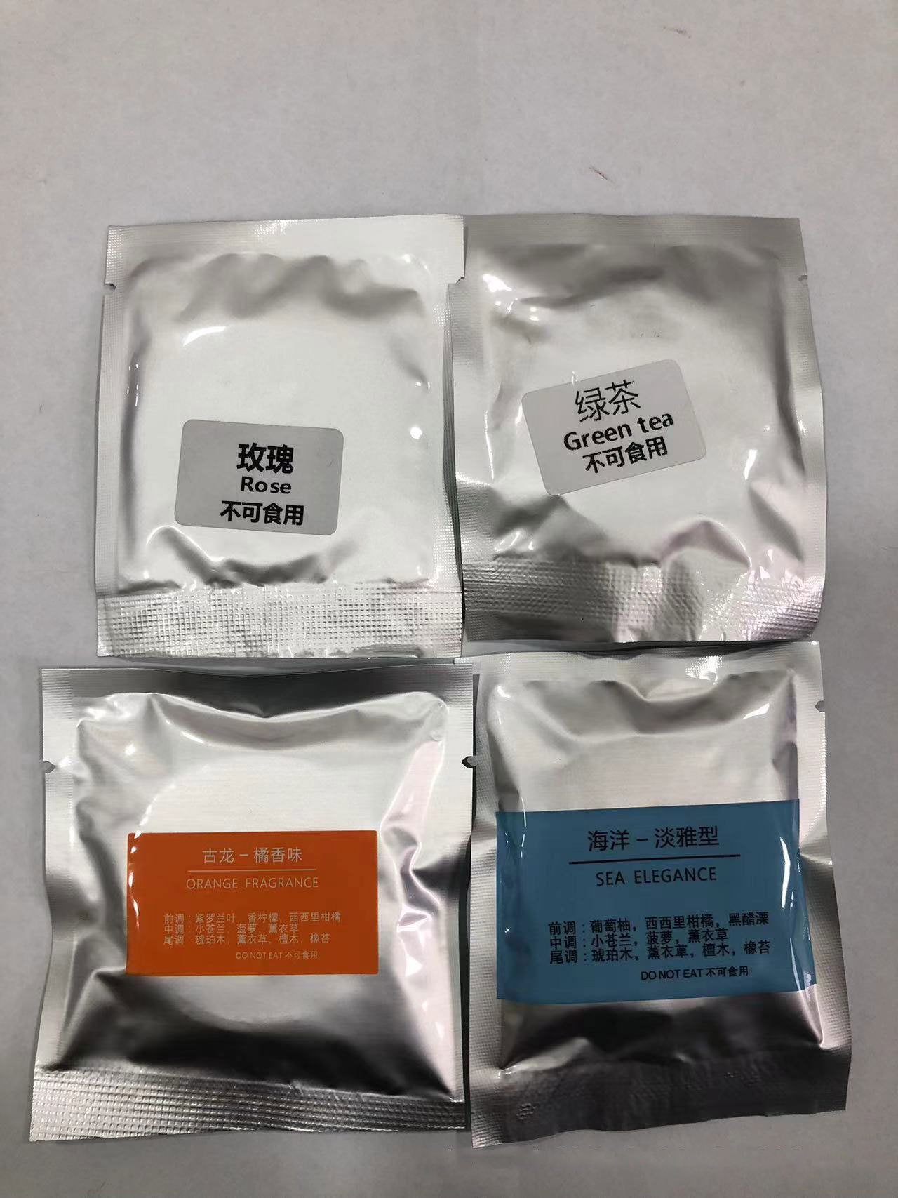 아로마테라피 정제