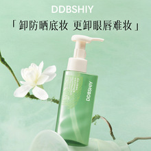 爆款云檀水感自然植萃卸妆油温和深层清洁眼唇脸三合一卸妆液