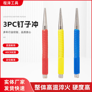 3PC��ӛ_3����������ӛ_ �_�� �_�^ 3���ײ�ɫ�������׶�λ��