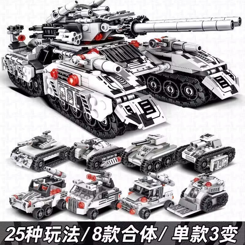 Military Type 99 Tank Building Blocks Boys' Educational Assembly Toys Children's Armored Vehicle Gift Cross-Border Gift