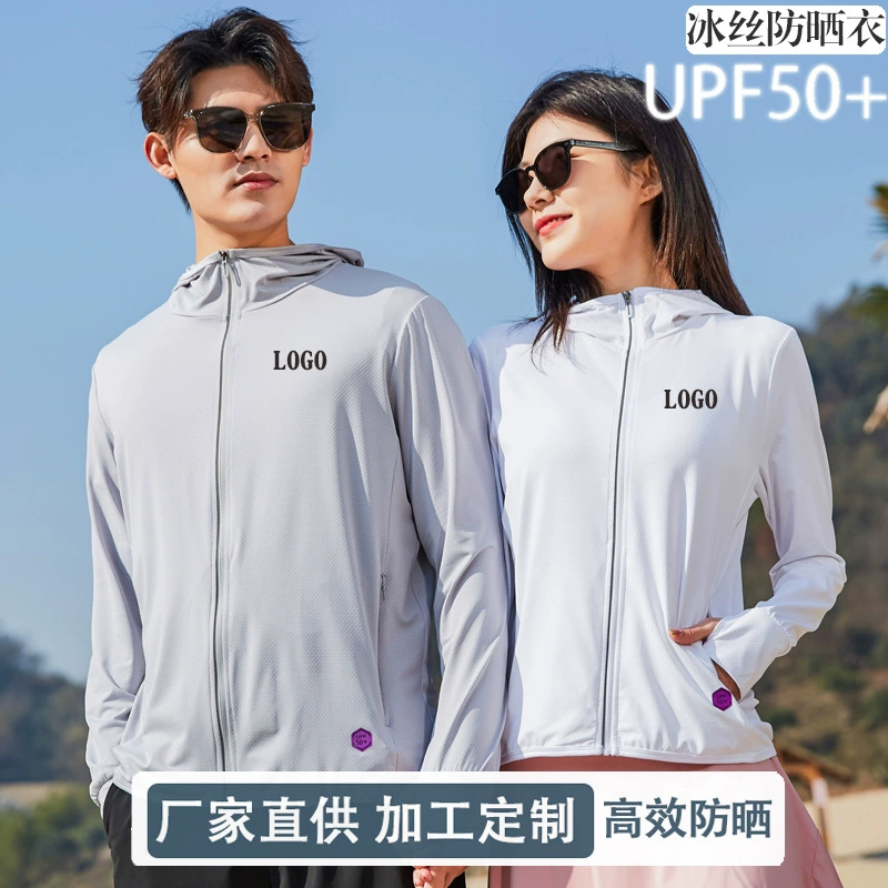 Солнцезащитная одежда с индивидуальным логотипом, мужская и женская уличная солнцезащитная одежда, куртка из ледяного шелка, тонкая одежда с защитой от УФ-лучей, одежда с принтом логотипа