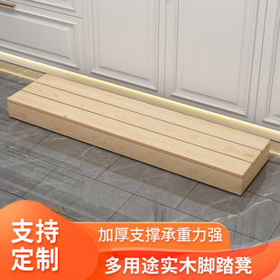 Solid Wood Footstool Sofa Step Stool Step Pad Heightening Stool Office Cocoa Custom Kitchen Footrest