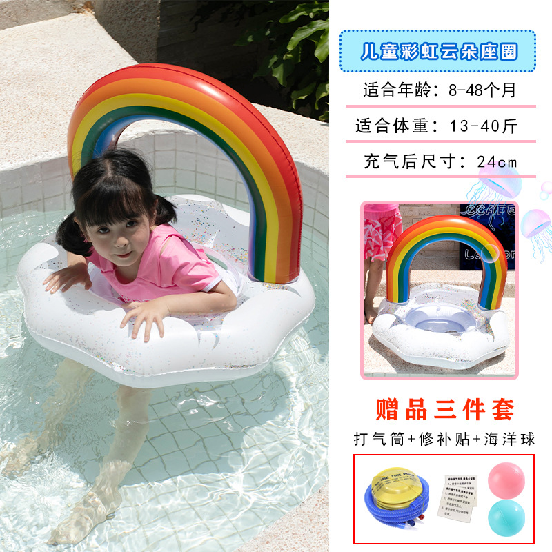 어린이 스팽글 무지개 좌석 0-4 세 홈 수영장도 사용할 수 있습니다