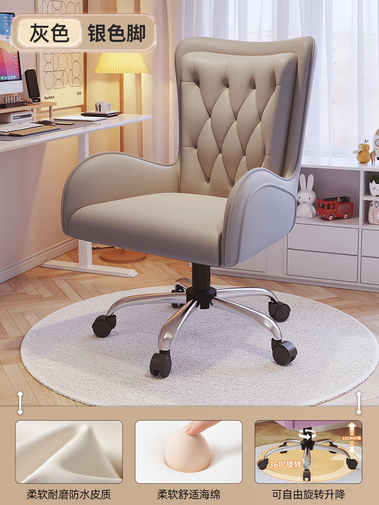 Reunión silla ergonómica silla de oficina silla de respaldo silla dormitorio escritorio silla de computadora silla giratoria
