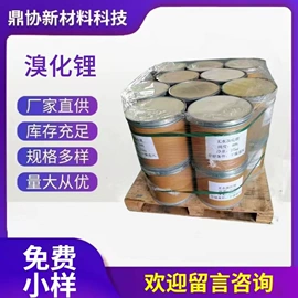 碳酸盐;溴化物;氯化物