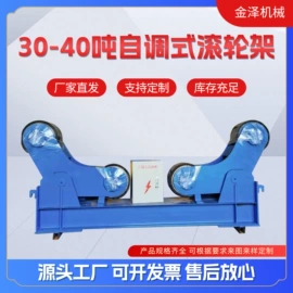 卷板机床;焊接滚轮架;焊接小车