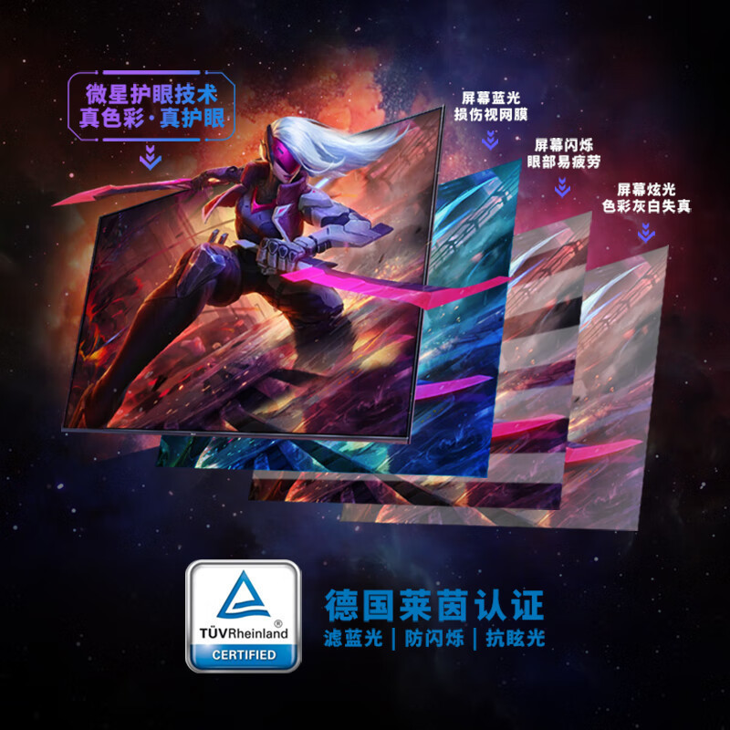 For MSI 27 inch display 4K electronic competition display 4K display 4K160Hz dual mode 1K320Hz