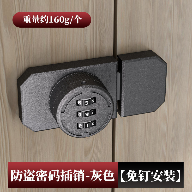 Cerradura de cifrado, cerradura de perno sin perforación, tipo de perno con cerradura, perno de puerta, perno de puerta anti-bloqueo, perno de puerta, perno de ventana con cerradura