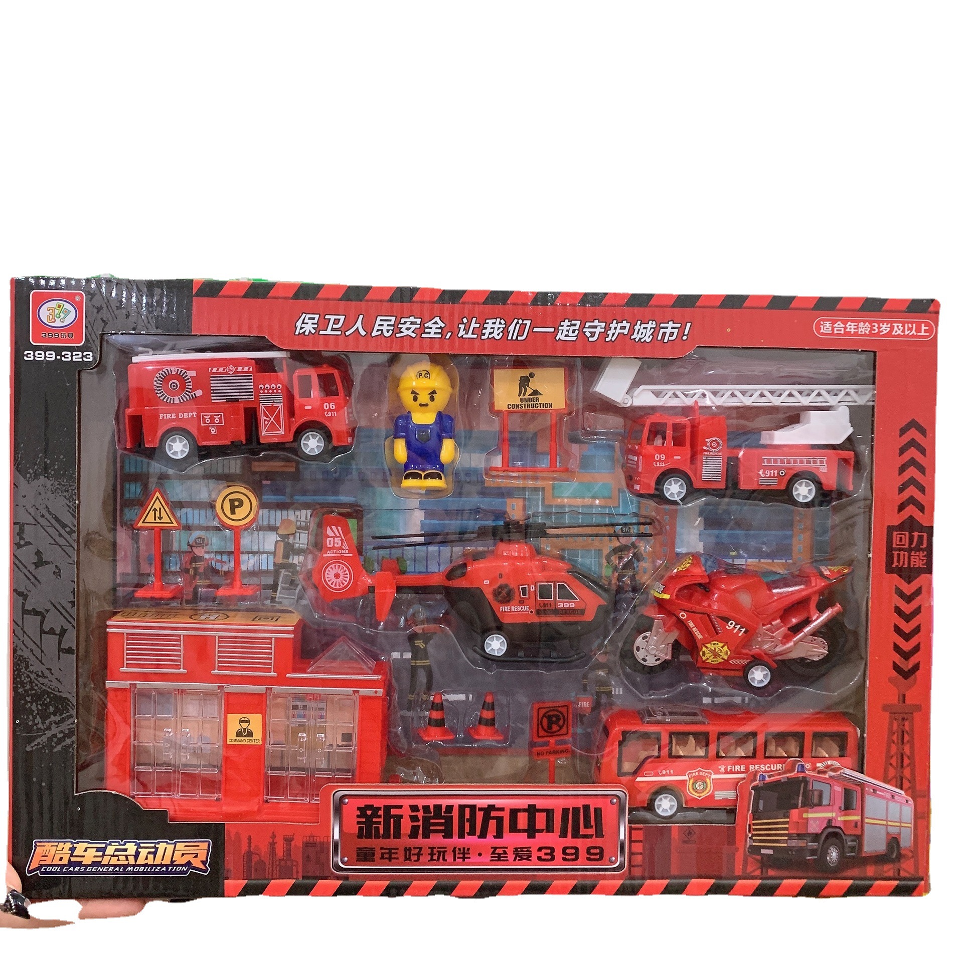 Coche de juguete para niños populares simulación grande Tire hacia atrás coche de ingeniería padre-hijo coche mundo niño militar contra incendios caja de regalo