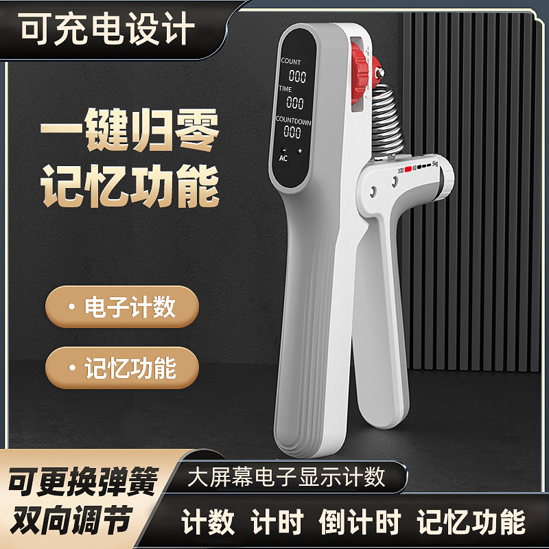 Dispositivo de agarre de pantalla de carga Dispositivo de entrenamiento inteligente de mano de 100 kg Dispositivo de fuerza de muñeca ajustable de conteo electrónico