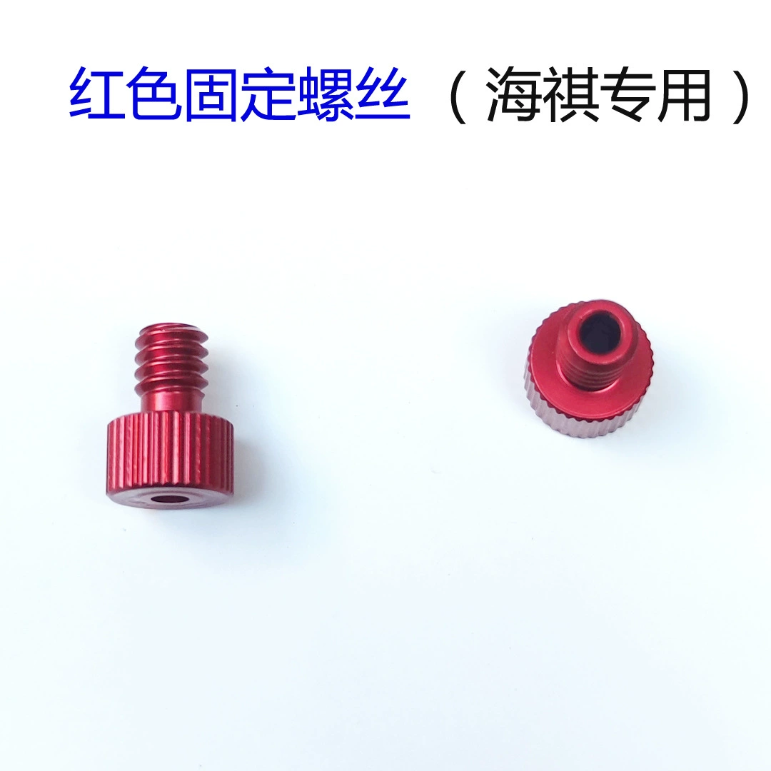 Специальные крепежные винты Haiqi 4.3inch 5inch для крепления кронштейна, красные, для дисплея эхолота Haiqi, основание экрана, гайка