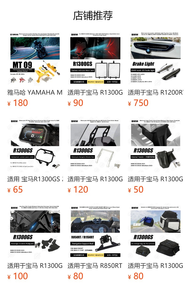 Yamaha Yzf R6 R7 Fixed Wing Rearview Mirror Motorcycle Accessories Modified Parts Cross-Border Exclusive in Stock