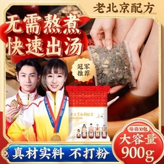 抖音同款老北京二十四味泡脚包家用艾草足浴包花椒排湿排寒泡脚包