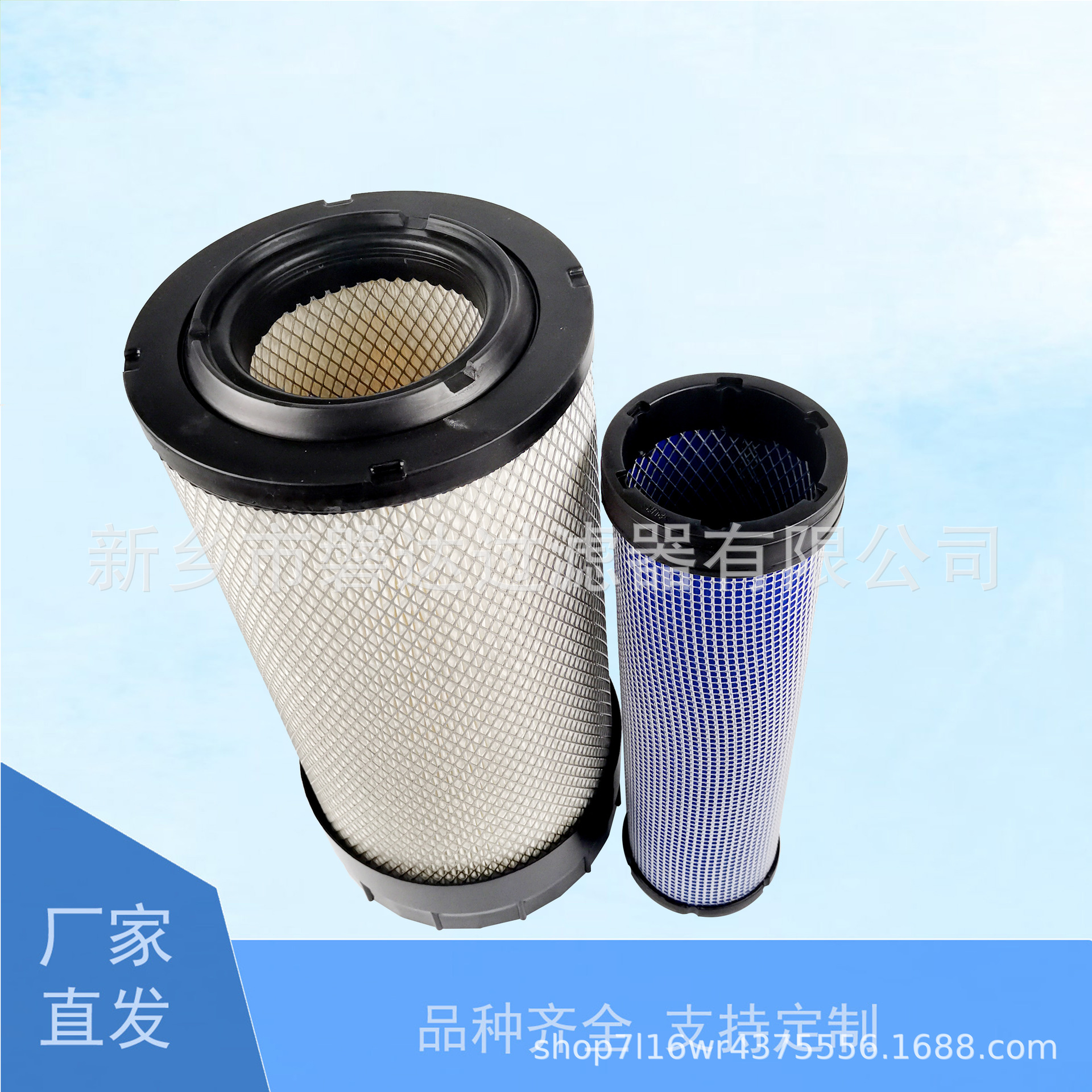 厂家供应3222188131/3222188132空气滤芯 适用于螺杆空压机空滤