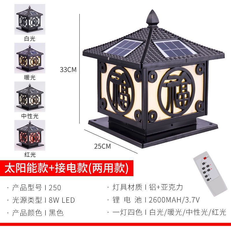 동화 푸 블랙 25 태양광 겸용 4색