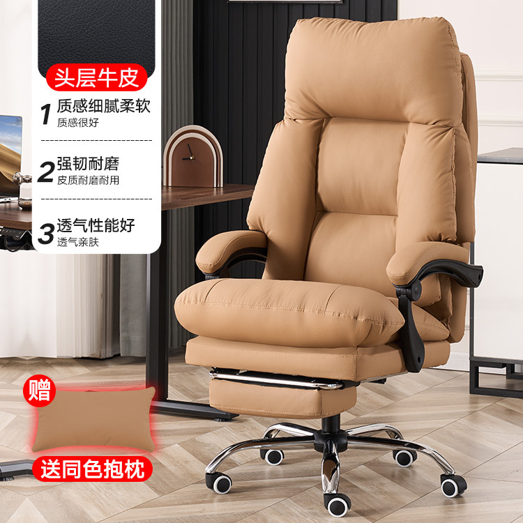 엠마 오렌지 1층 소가죽 + 레벨 4 에어로드 [발판 포함]