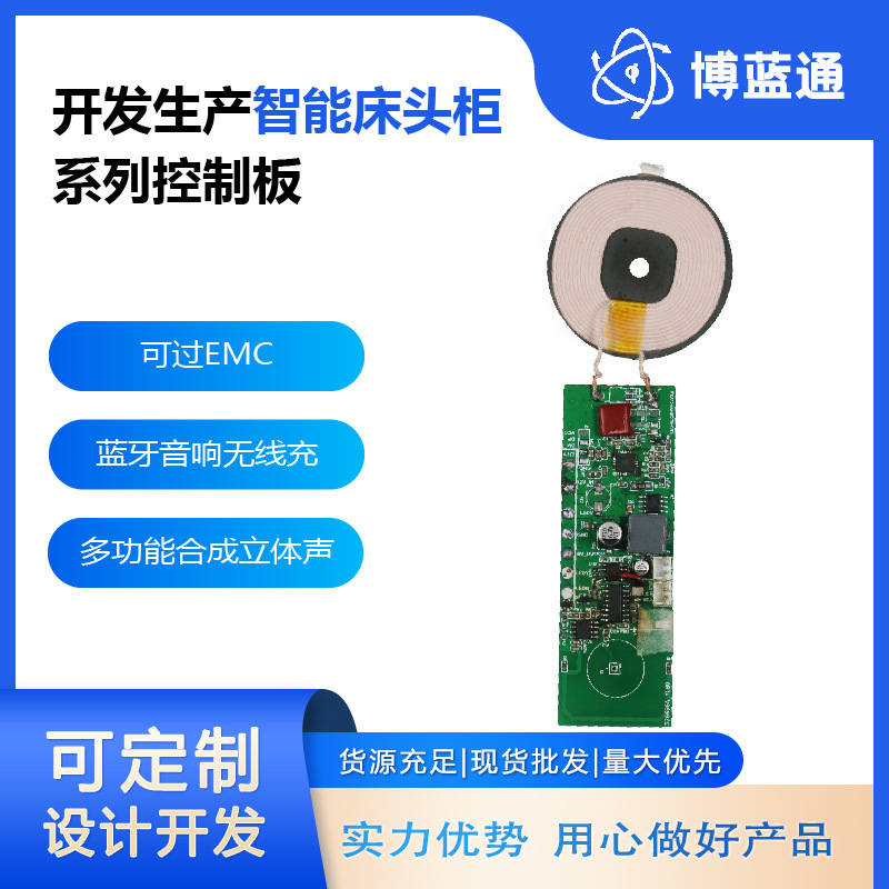 01智能家居_系列2-07