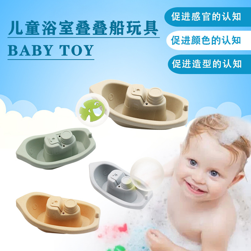叠叠乐