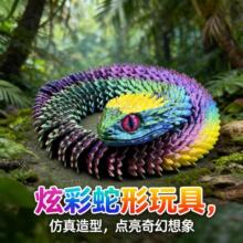 �����¿�3d��ӡ������ȫ���P���Ʉ����wģ�̓�ͯ��ɫ�������[��