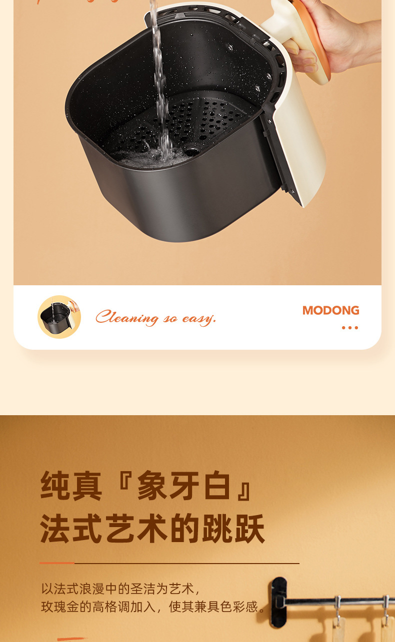 空气炸锅详情 (16)