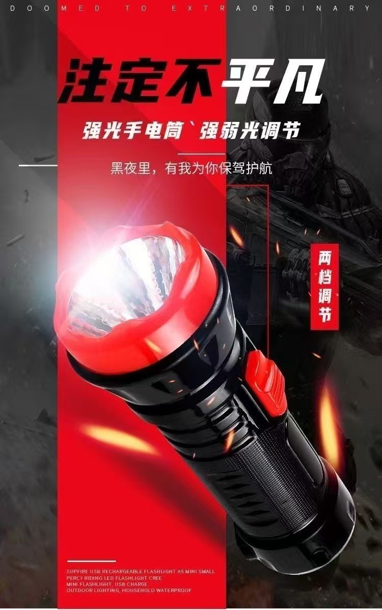 Yachen Da Kangming Rechargeable Led Flashlight for Home and Outdoor Use with Extra-Large Battery Capacity