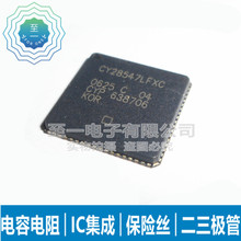 CY28547LFXC CYPRESS������˹оƬ QFN��װ ʱ��/��ʱ��ic ԭװ